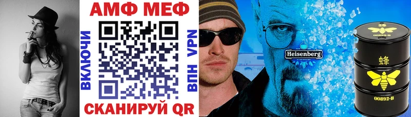 Купить  Кукмор  Amphetamine 98% 