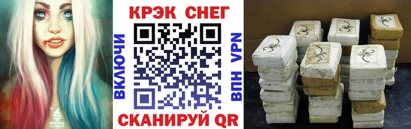 Купить  Кукмор  Cocaine FishScale 