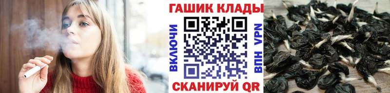 Купить  Кукмор  ГАШ Изолятор 