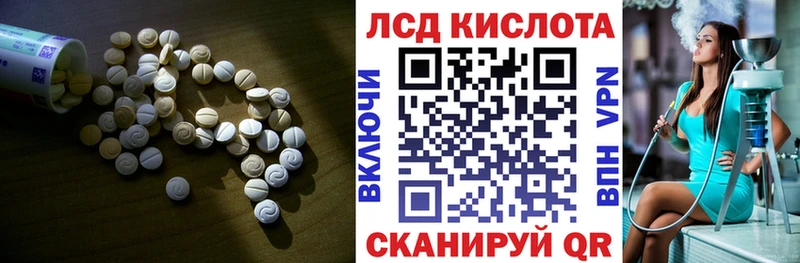 Лсд 25 экстази ecstasy  Купить где  Кукмор 