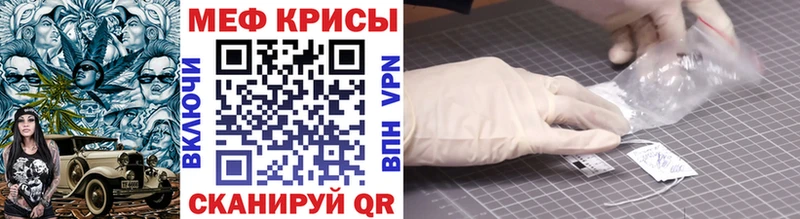 Купить где  Кукмор  МЕФ мука 