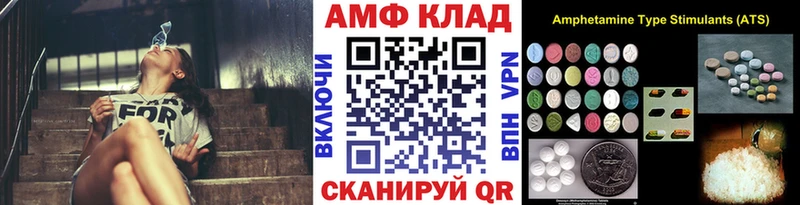 Купить где  Кукмор  Первитин мет 