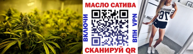 Дистиллят ТГК гашишное масло  Купить  Кукмор 