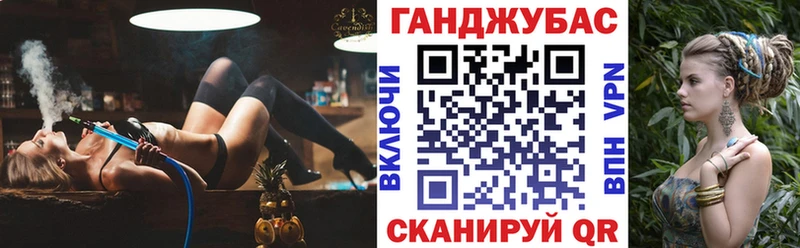 Купить  Кукмор  Бошки Шишки VHQ 